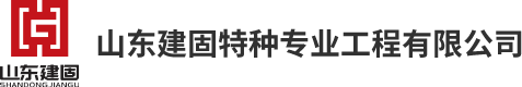 山東建筑大學(xué)