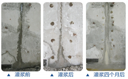 微生物灌漿堵漏新技術(shù)